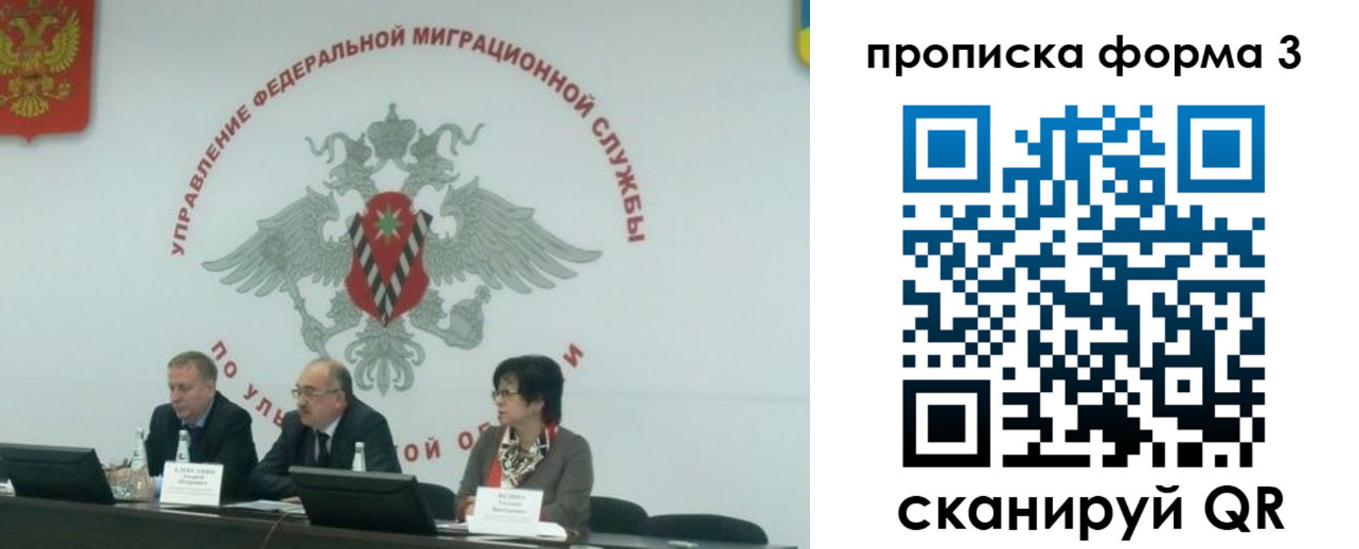 регистрация для дет. сада в Видном