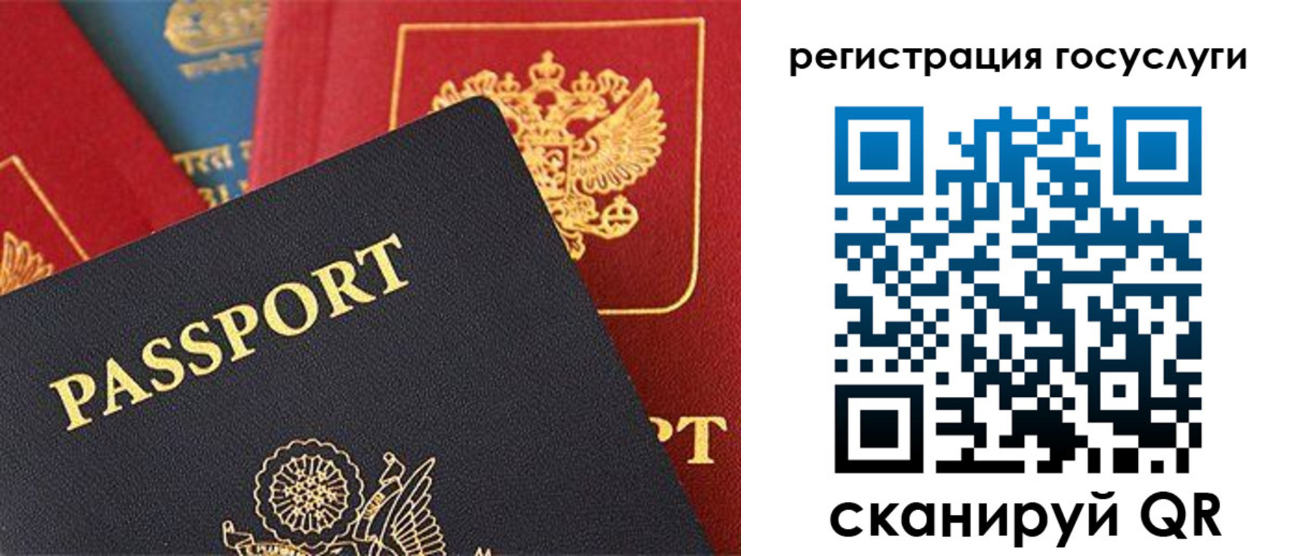временная регистрация адрес в Видном